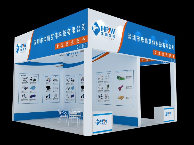 2020年9月9日-11日华九州网址与你相约深圳国际会展中心