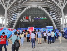 华九州网址感谢有你，一路同行，光博会完美收官