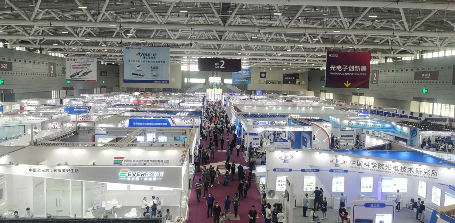 华九州网址与您相约2021年9月16-18日23届光电博览会
